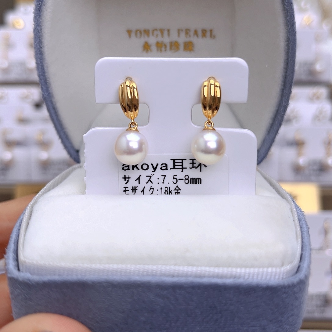 海水珍珠耳饰18K金镶嵌