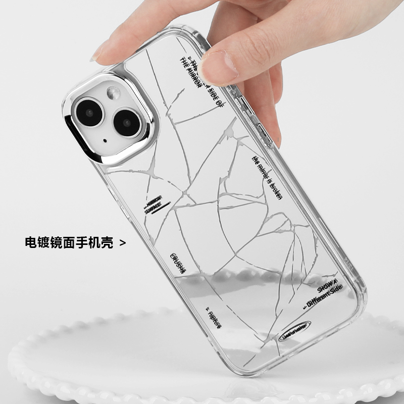 电镀银灰色镜面裂纹个性镜头手机壳苹果15iPhone14ProMax13ProMax