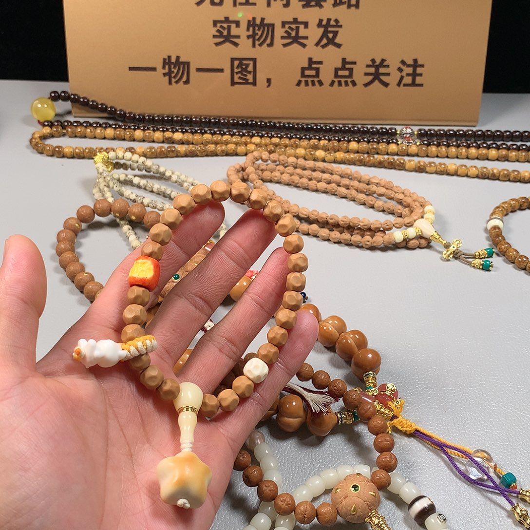 猴头核桃吊坠。。。。。。。。。