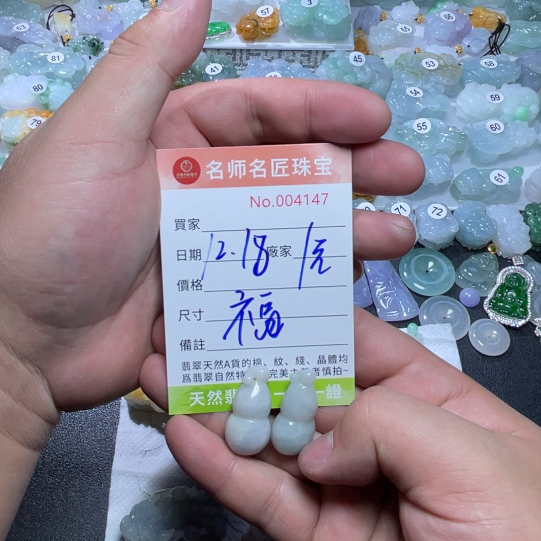 ****烦翡翠未镶嵌颈饰天然