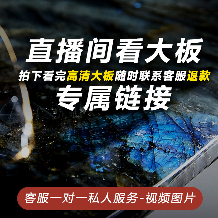 【选板定金-可退】各种高清大板（可退）