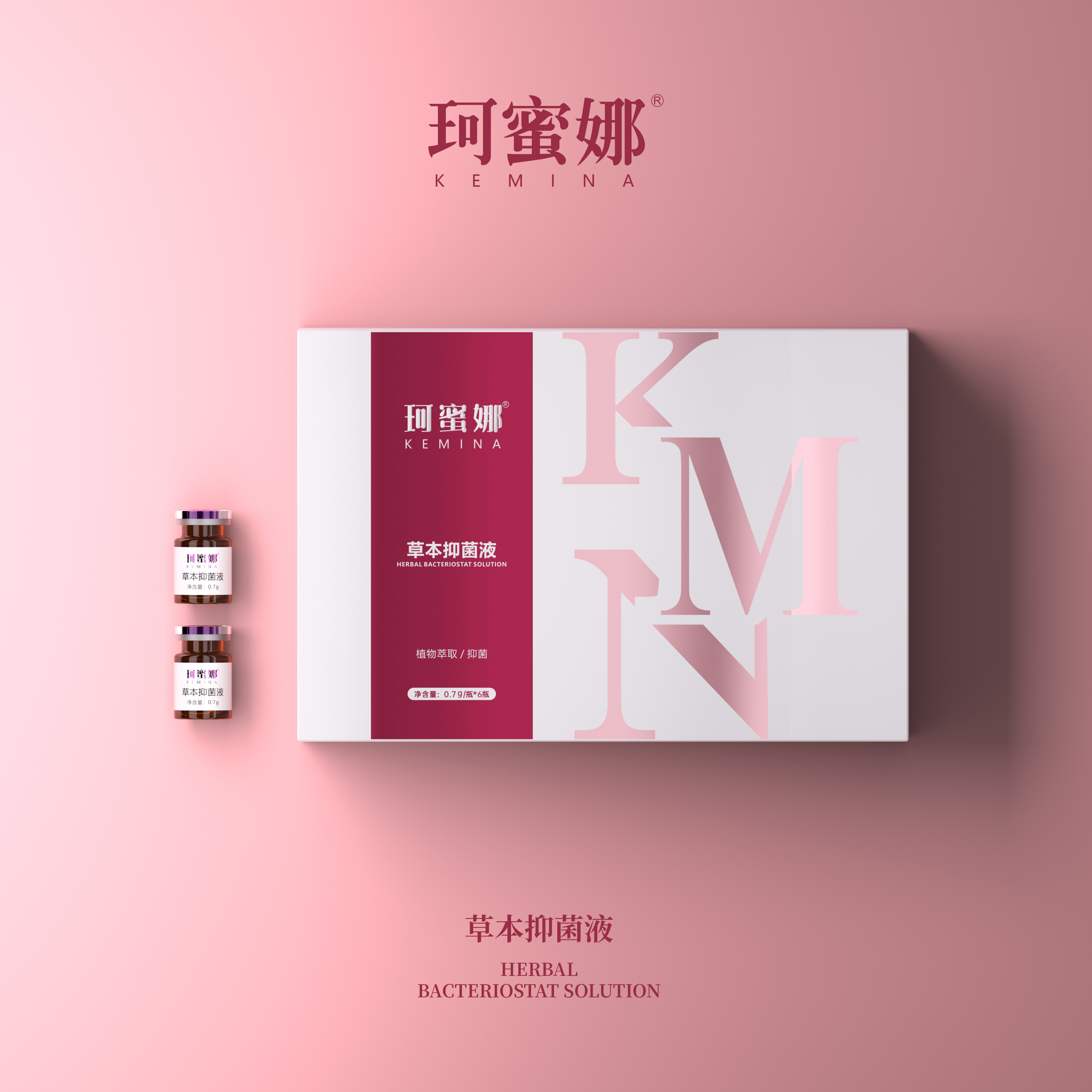 珂蜜娜 抑菌胶囊