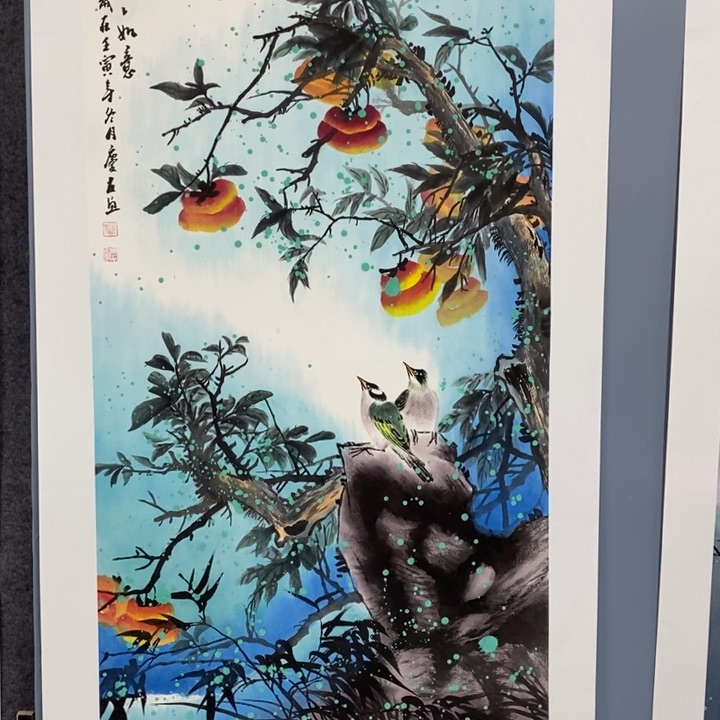 一二三四五六七八