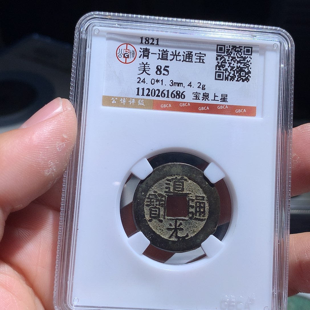 金属QY。阿钱钱钱钱钱1686