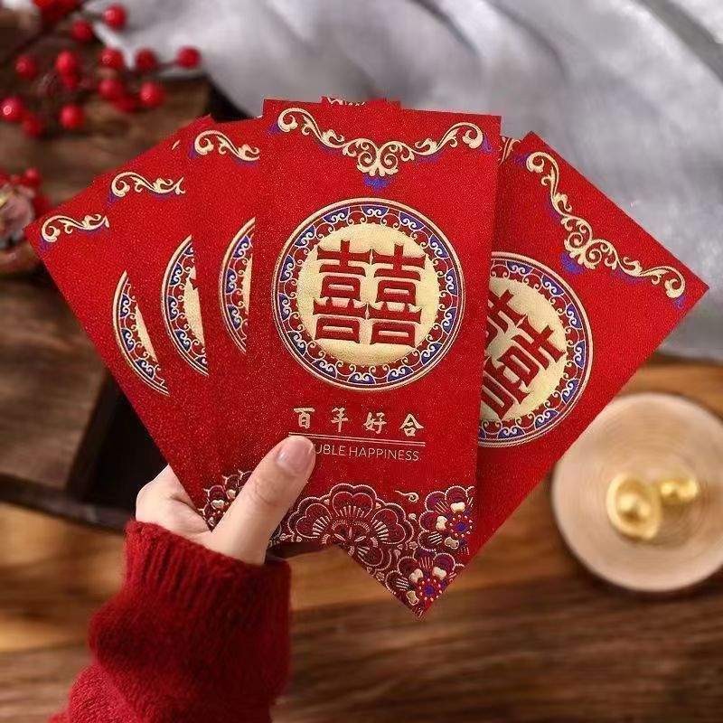 【红包款式大全】结婚专用创意喜字袋通用新年婚礼乔迁寿大吉利是封