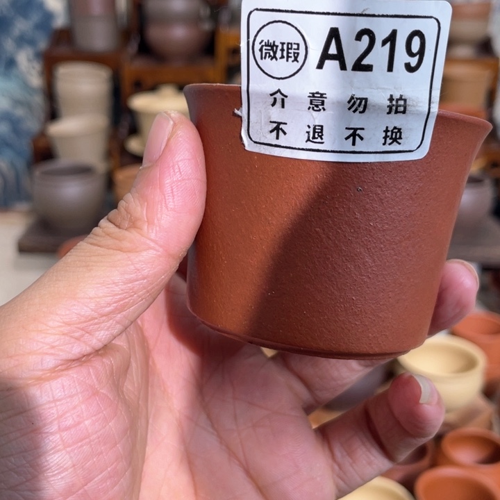 紫砂茶杯122335447886966555