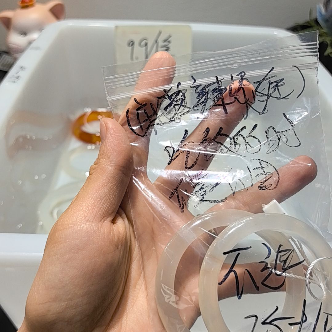 麻****玛瑙/玉髓未镶嵌手镯