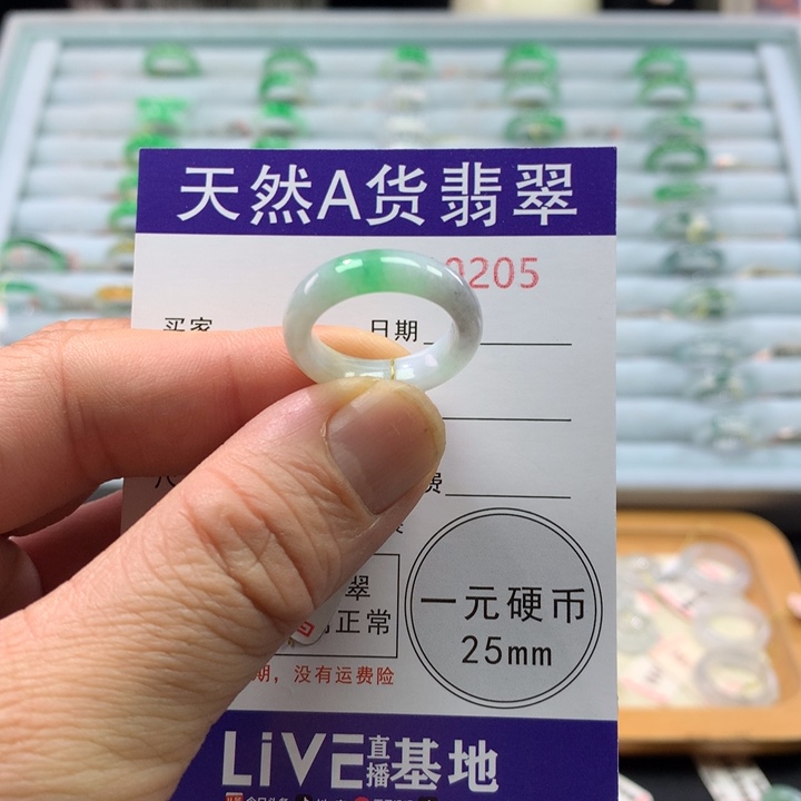 翡翠未镶嵌戒指圈口12号