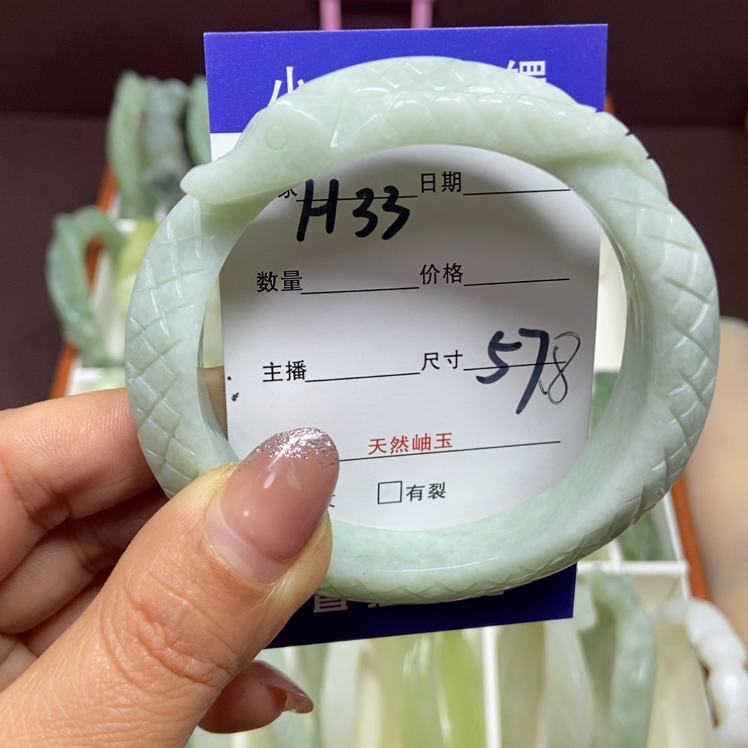 蛇纹石玉手镯未镶嵌