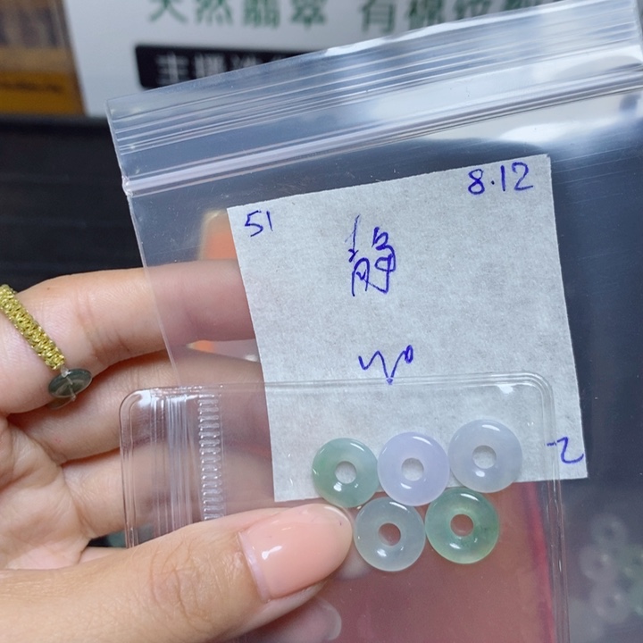 静***，定制翡翠未镶嵌不退