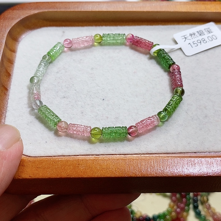 碧玺手链未镶嵌碧玺手串