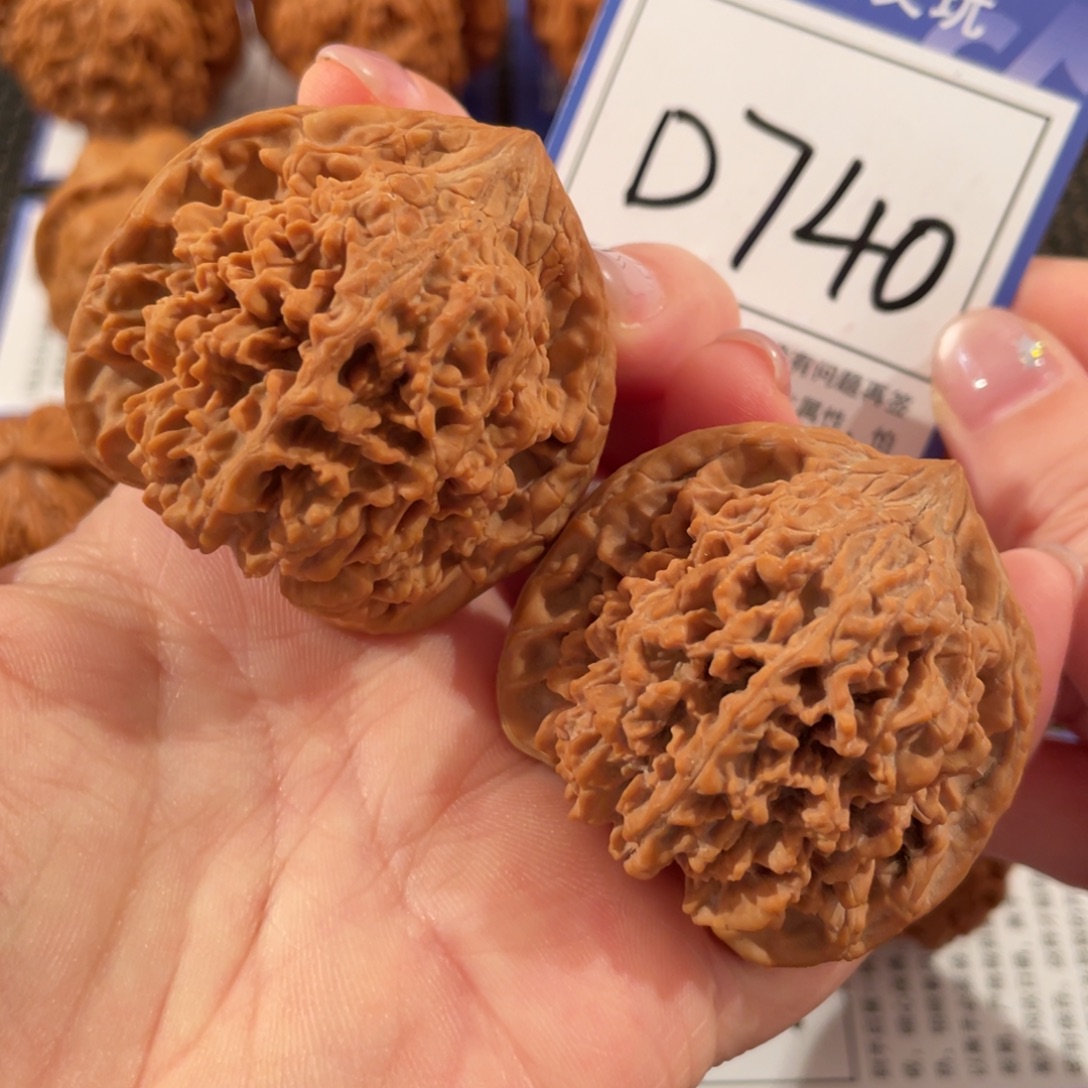文玩核桃把件D740满天星44