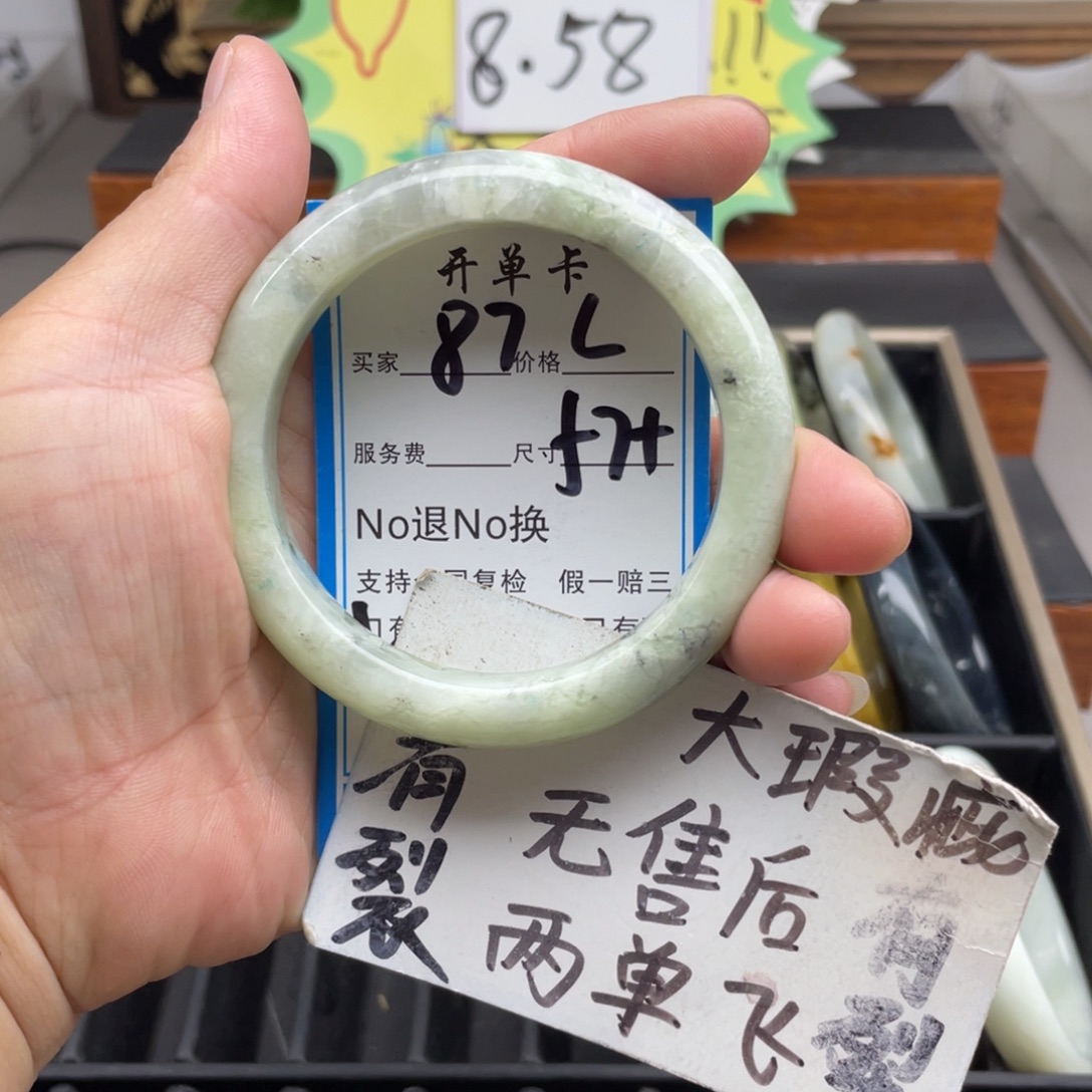未镶嵌蛇纹石玉手镯