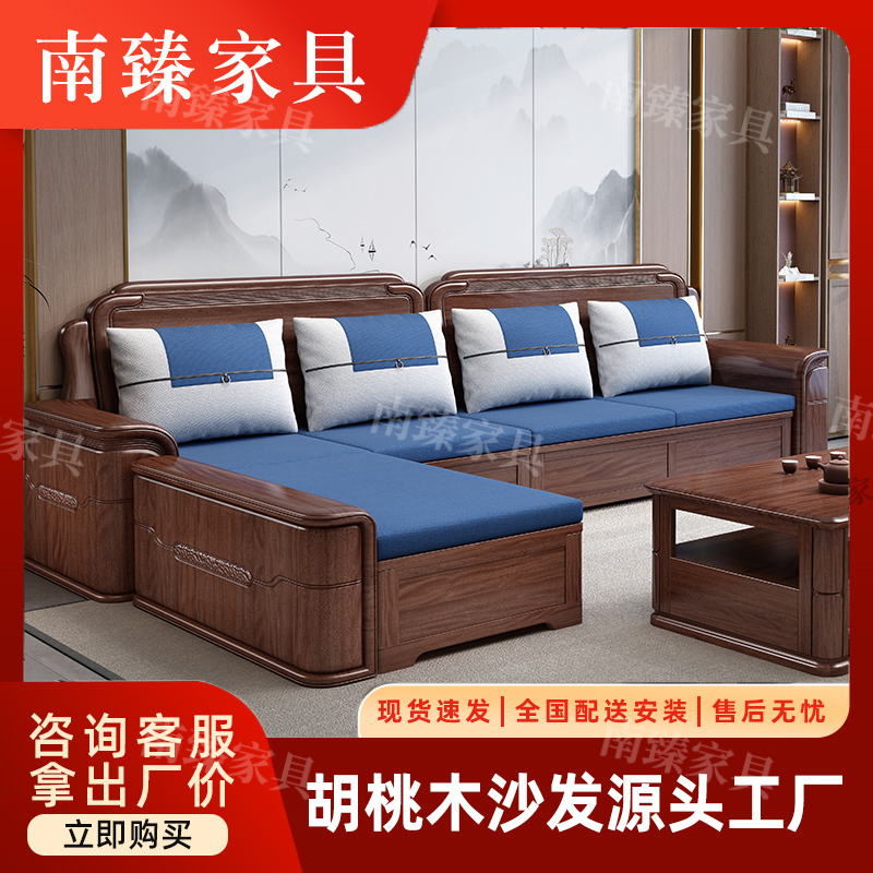 胡桃木现代实心实木中式伸缩实木沙发新中式两用沙发双人实木家具
