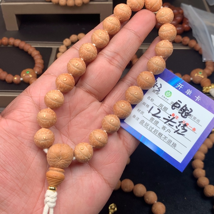 凤眼菩提手串凤眼菩提43