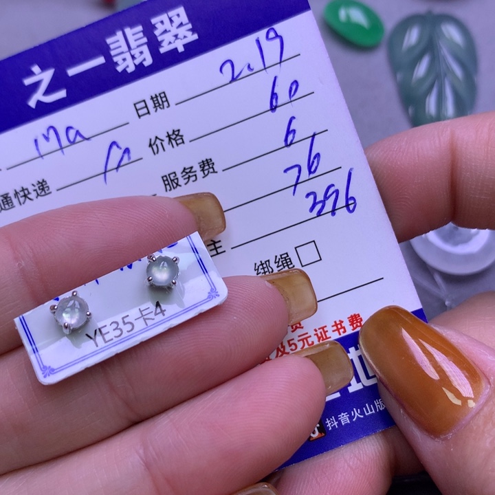 翡翠挂件银S925镶嵌?****?