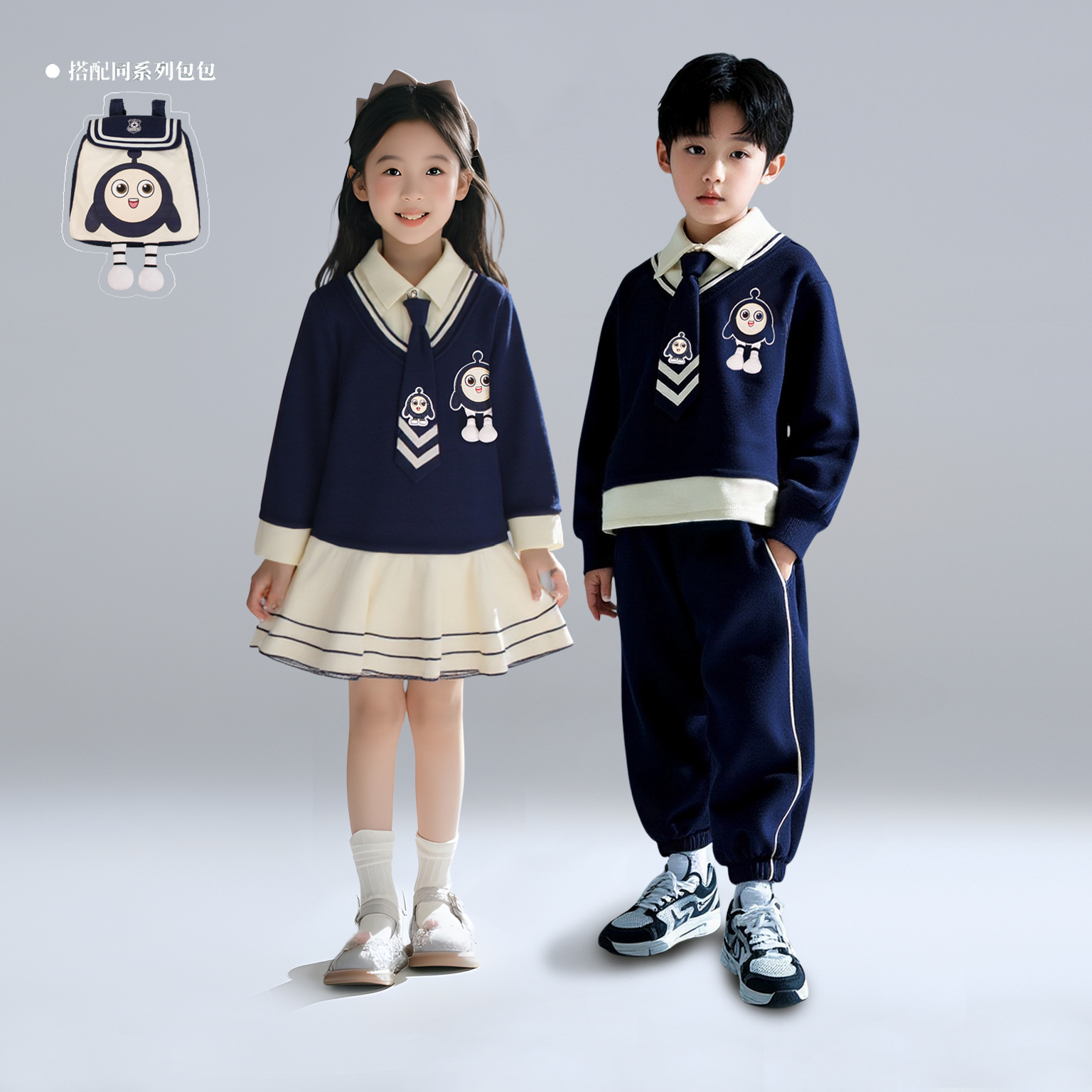 2025儿童百搭秋款藏蓝色套装男童女童韩版时尚洋气兄妹装D3S5-865