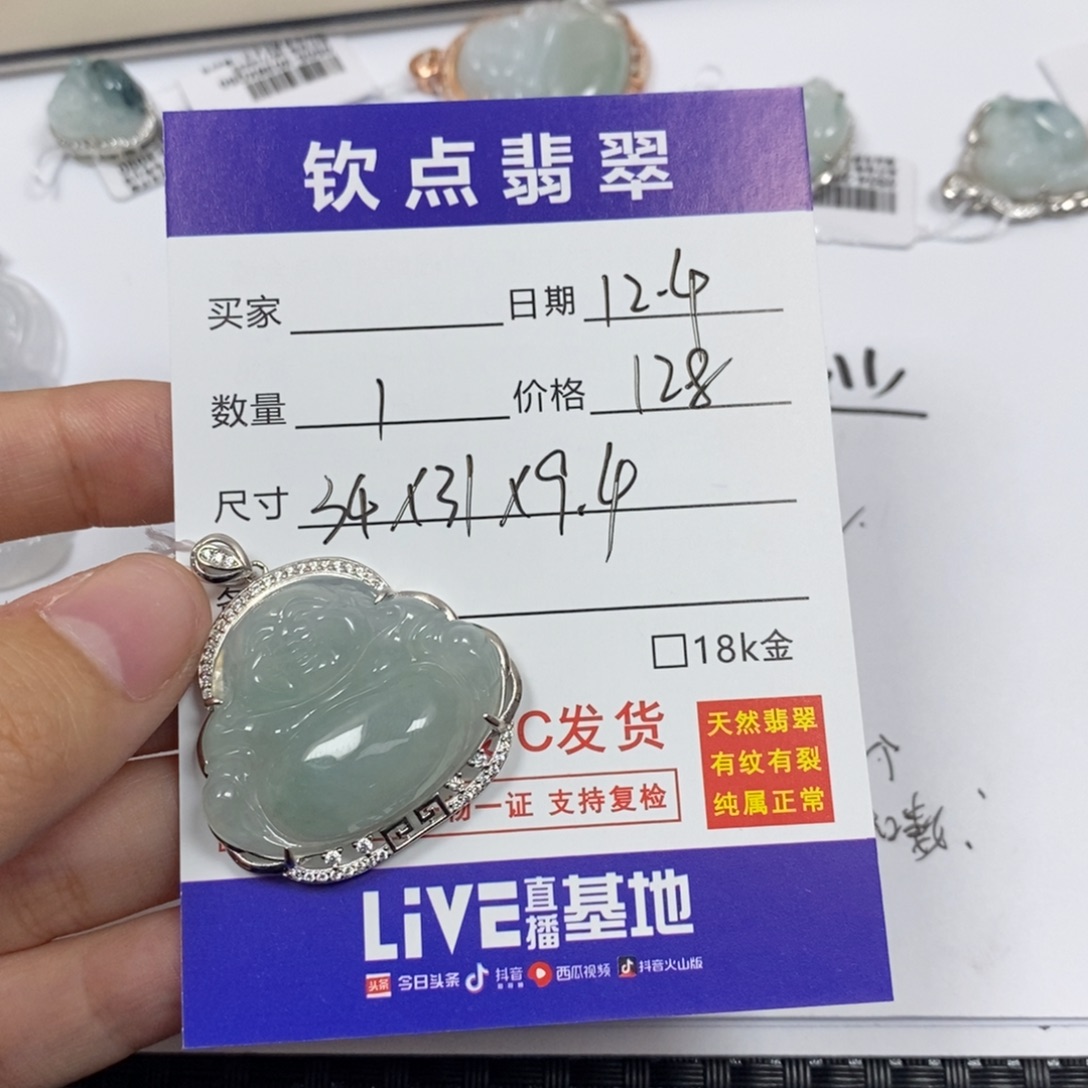 翡翠银S925镶嵌颈饰