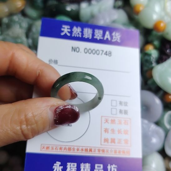 翡翠未镶嵌颈饰戒指圈20.2