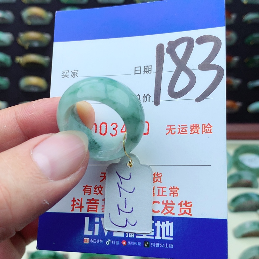 【闪购商品】翡翠戒指未镶嵌）