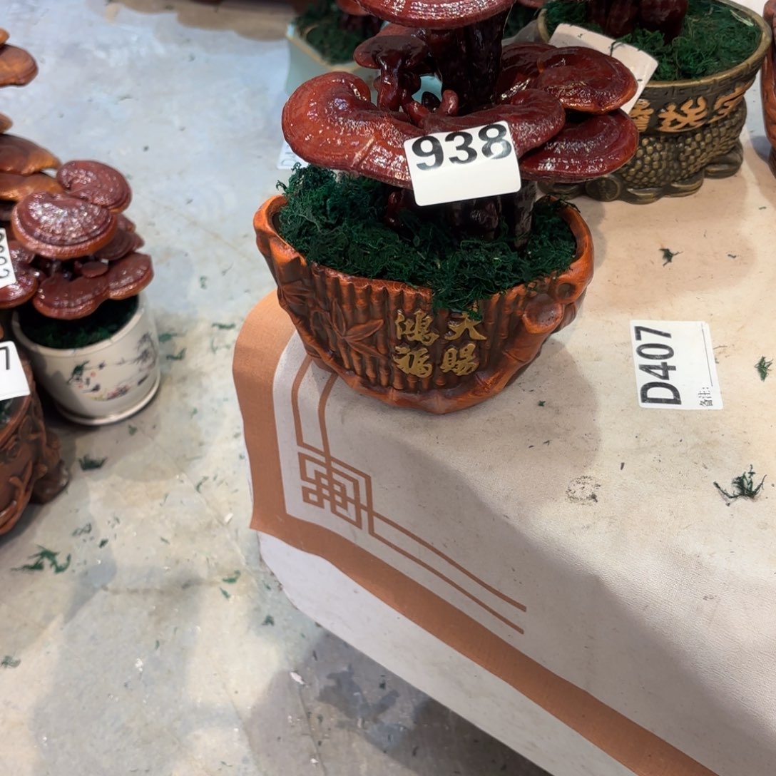 仁***尊888888888888588888