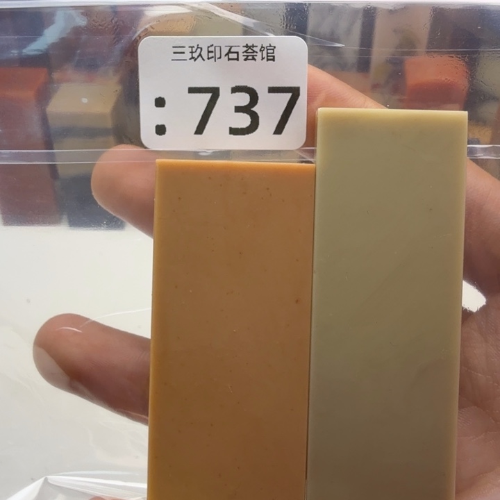 翼***）老挝石老挝老挝 老挝