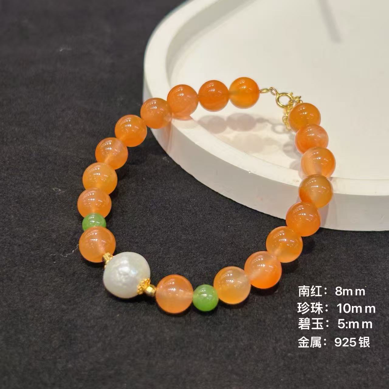 S925银南红玛瑙手链-珠径8mm-NH152-不退不换