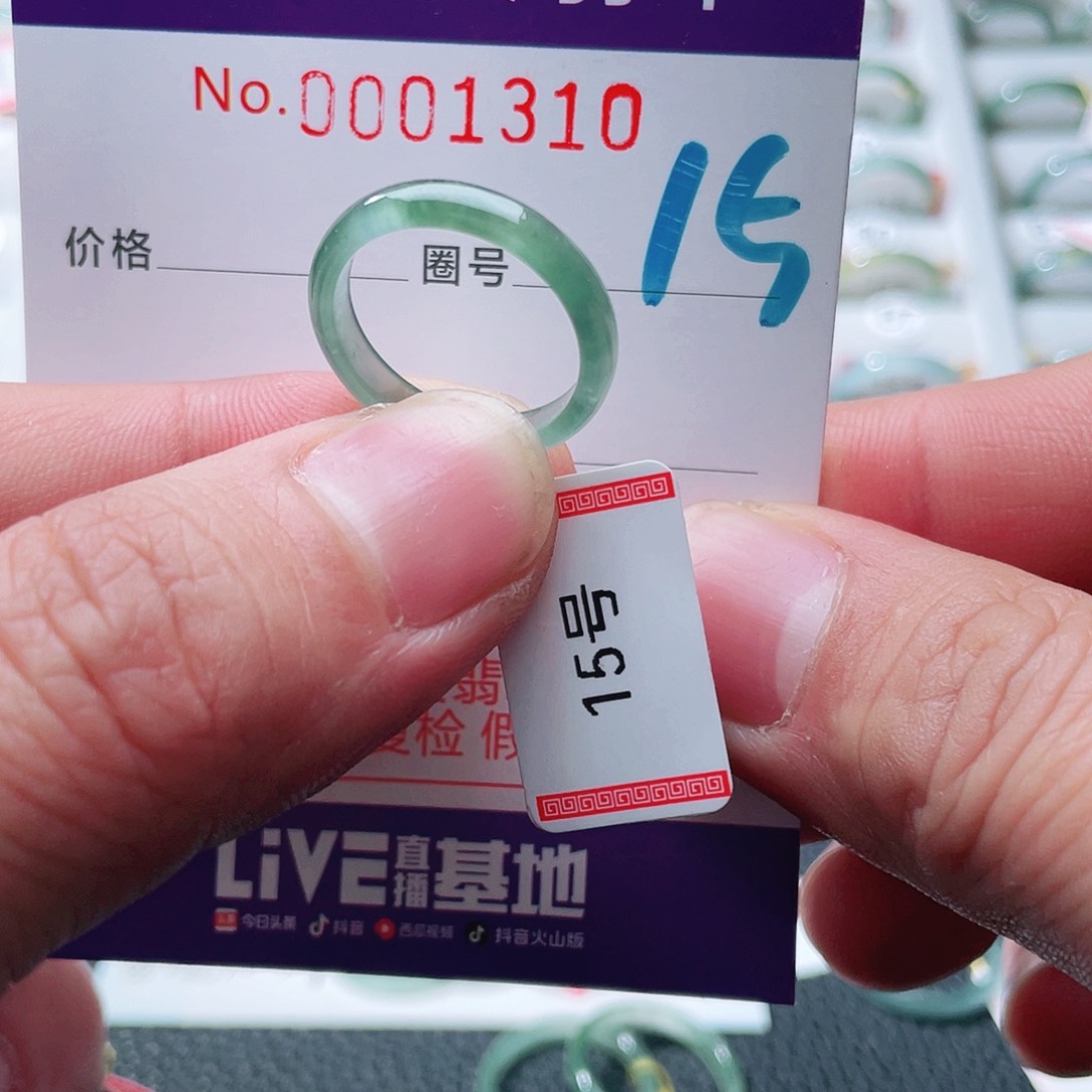 翡翠戒指未镶嵌天然A货翡翠戒指