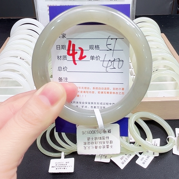 未镶嵌手镯和田玉