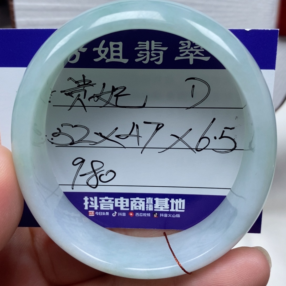 【闪购商品】翡翠手镯未镶嵌000000001