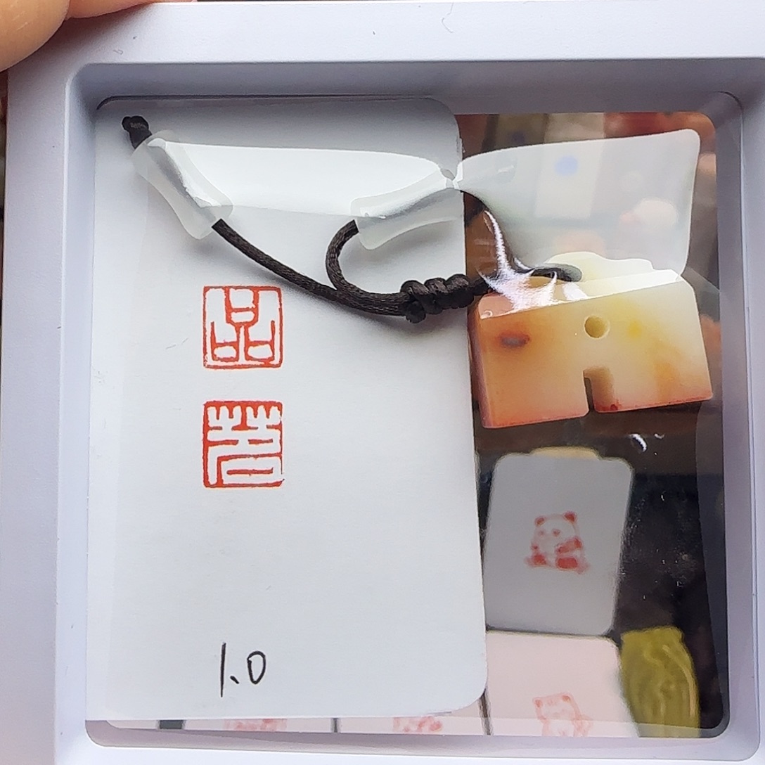 寿山石印石品茗1.0