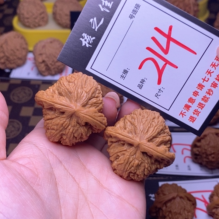 吊坠文玩核桃41南疆214