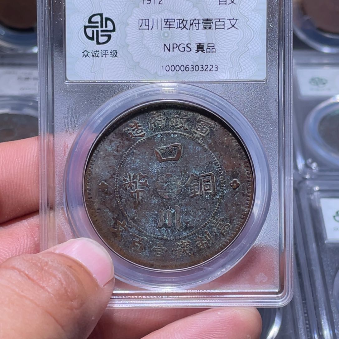 金属江南收藏江南柴3223