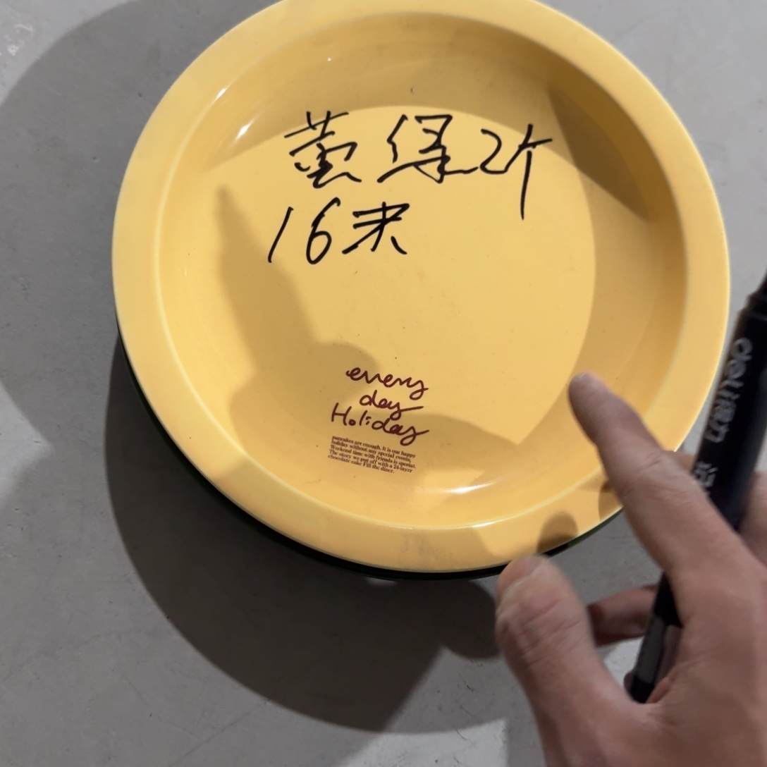 陶摆件陶瓷餐具默认微瑕a37