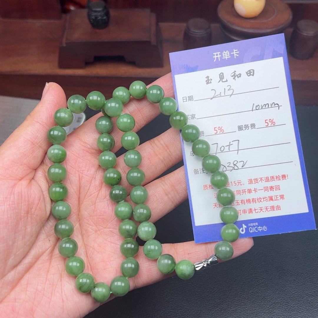 和田玉手链未镶嵌