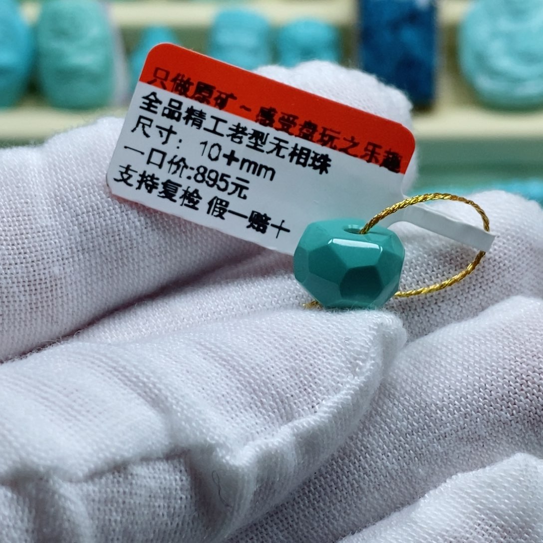 绿松石松石未镶嵌