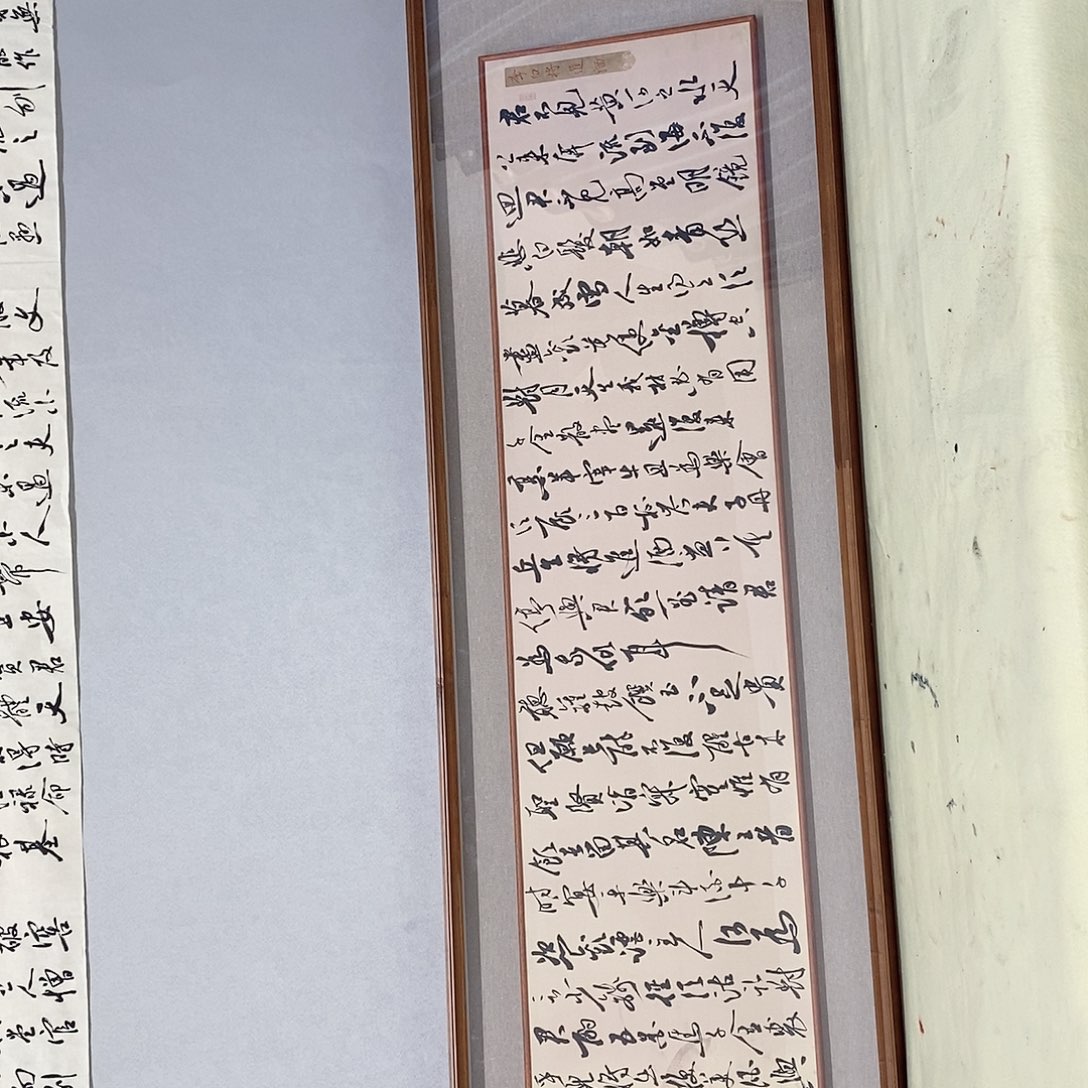 书法罗柏发老师作品