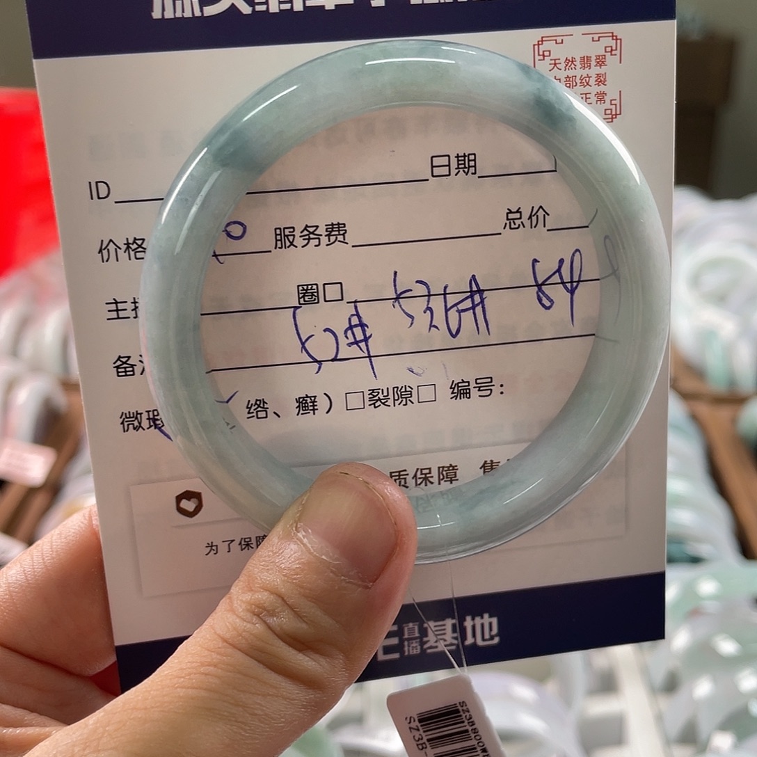 翡翠手镯未镶嵌455555
