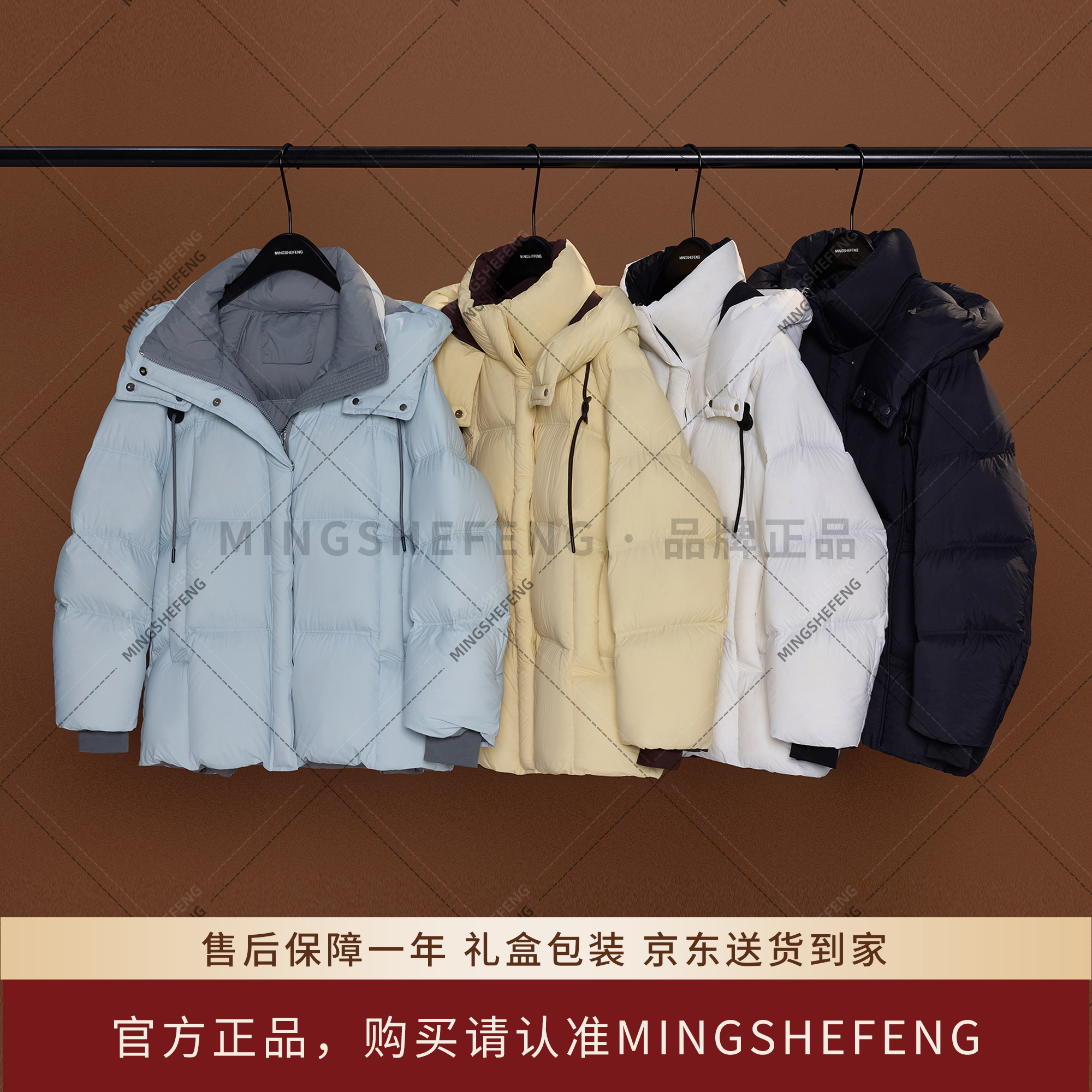 旗舰店 90白鹅绒2025年冬季连帽抗寒保暖羽绒服加绒加厚鹅绒外套