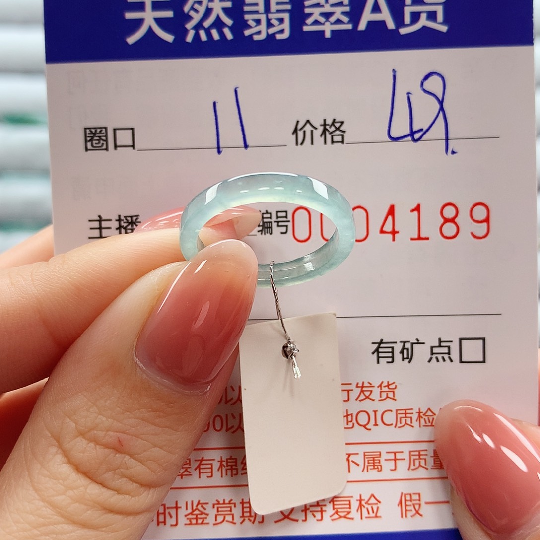 翡翠戒指未镶嵌翡翠