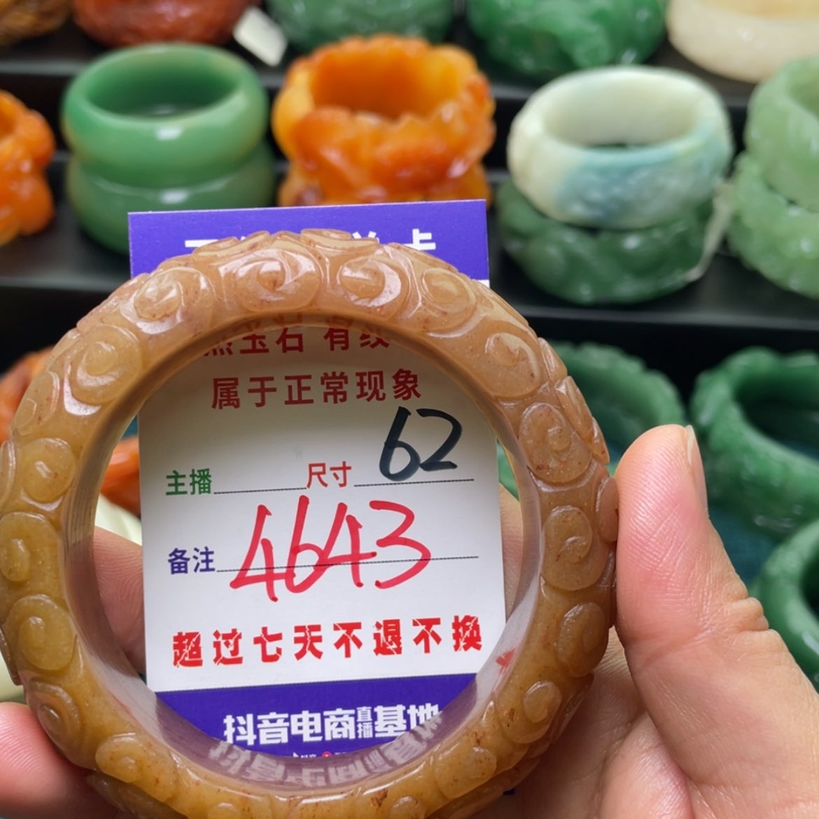 【闪购商品】石英质玉手镯未镶嵌