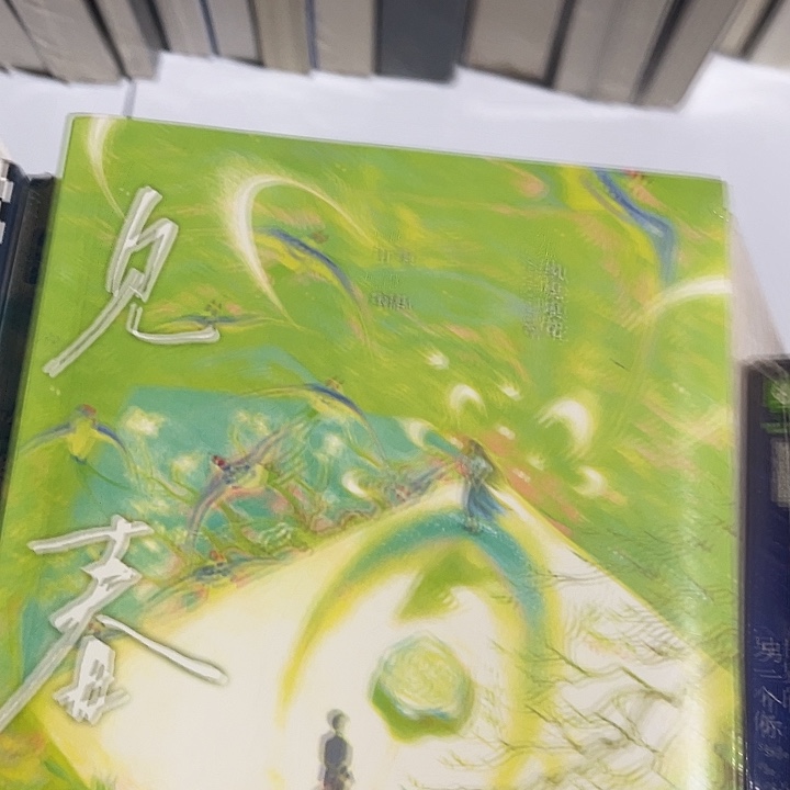 见春天全新一本全