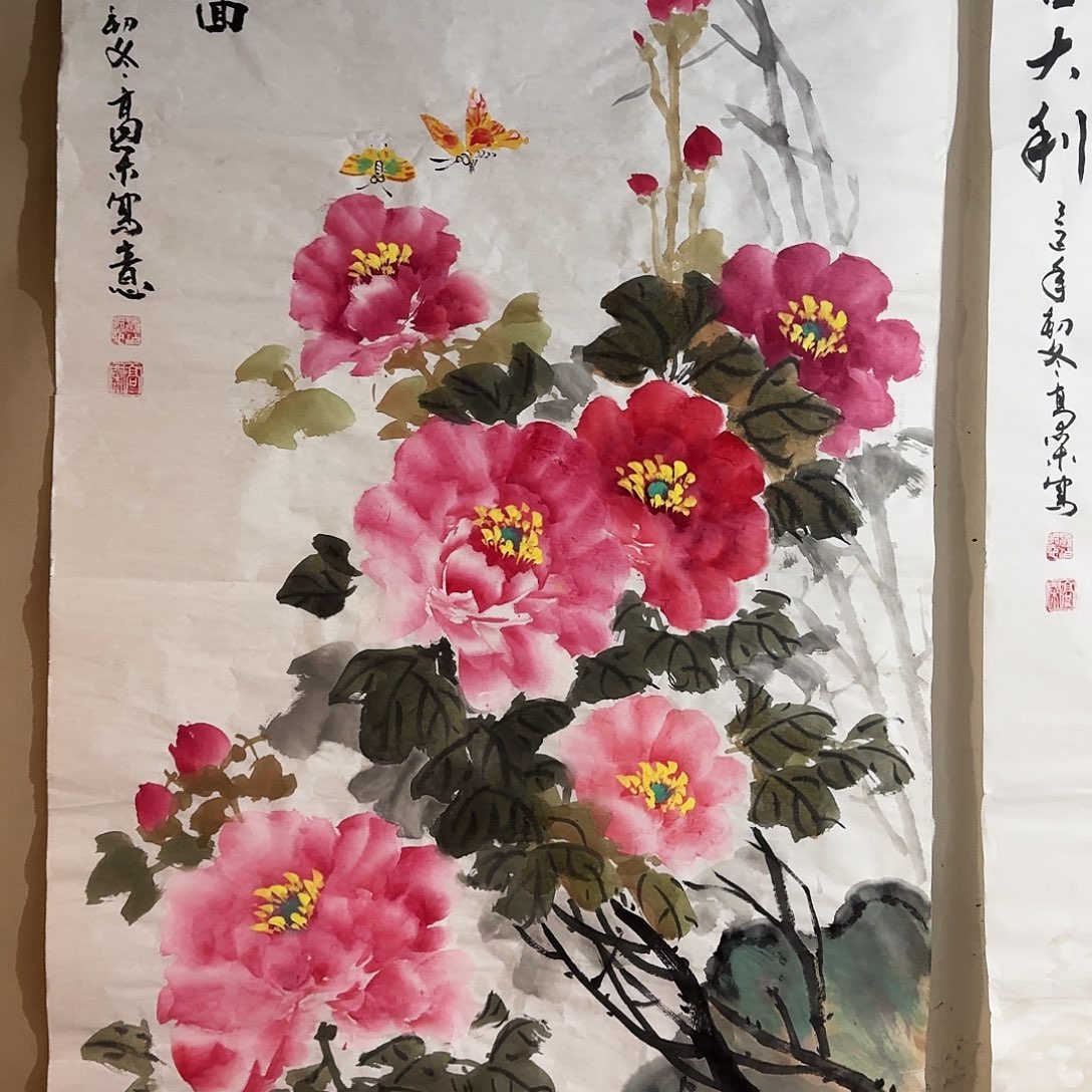 雨****国画天香图，手绘写意国画