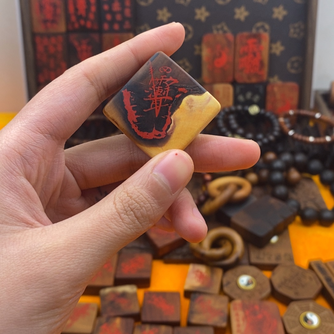 枣木雷击枣木小方糖