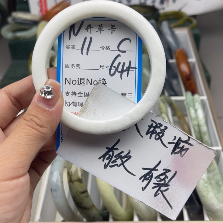 蛇纹石玉未镶嵌手镯