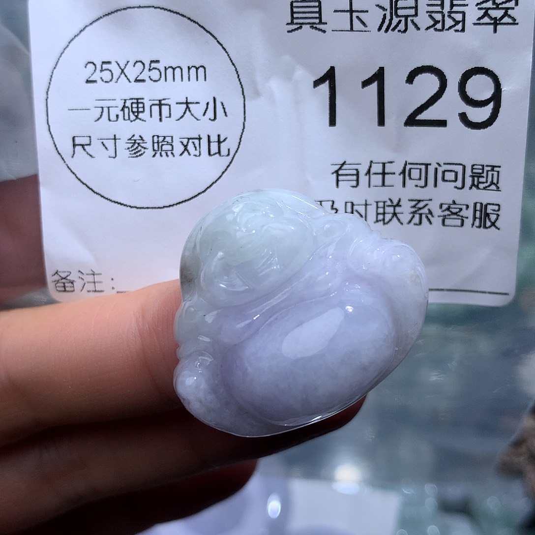 翡翠未镶嵌颈饰1129。
