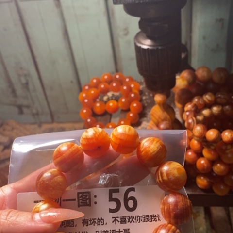 松木（琥珀木）手串/手链小*镚