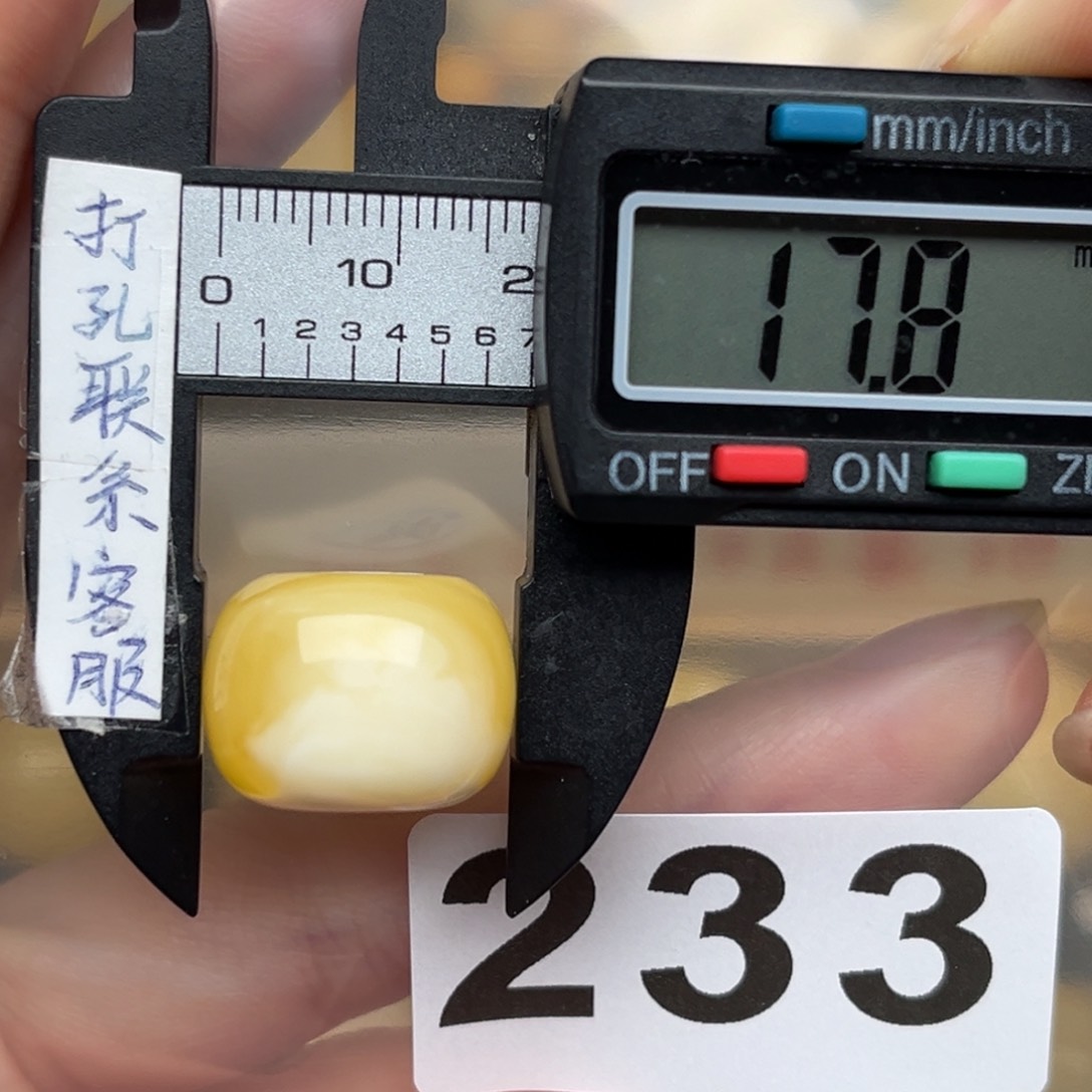 蜜蜡裸石未镶嵌晨****©蜜蜡