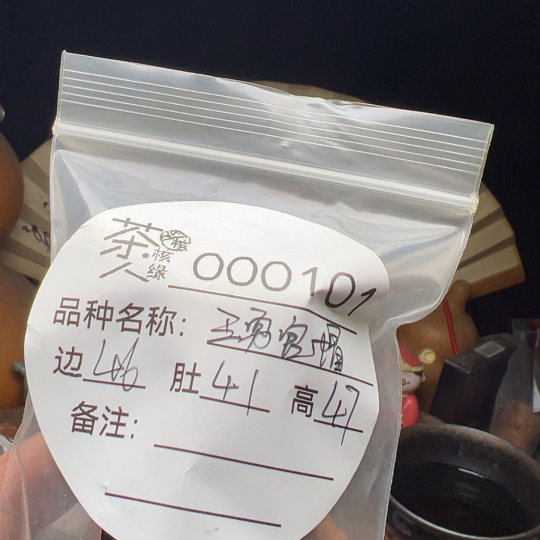 吊坠文玩核桃我们