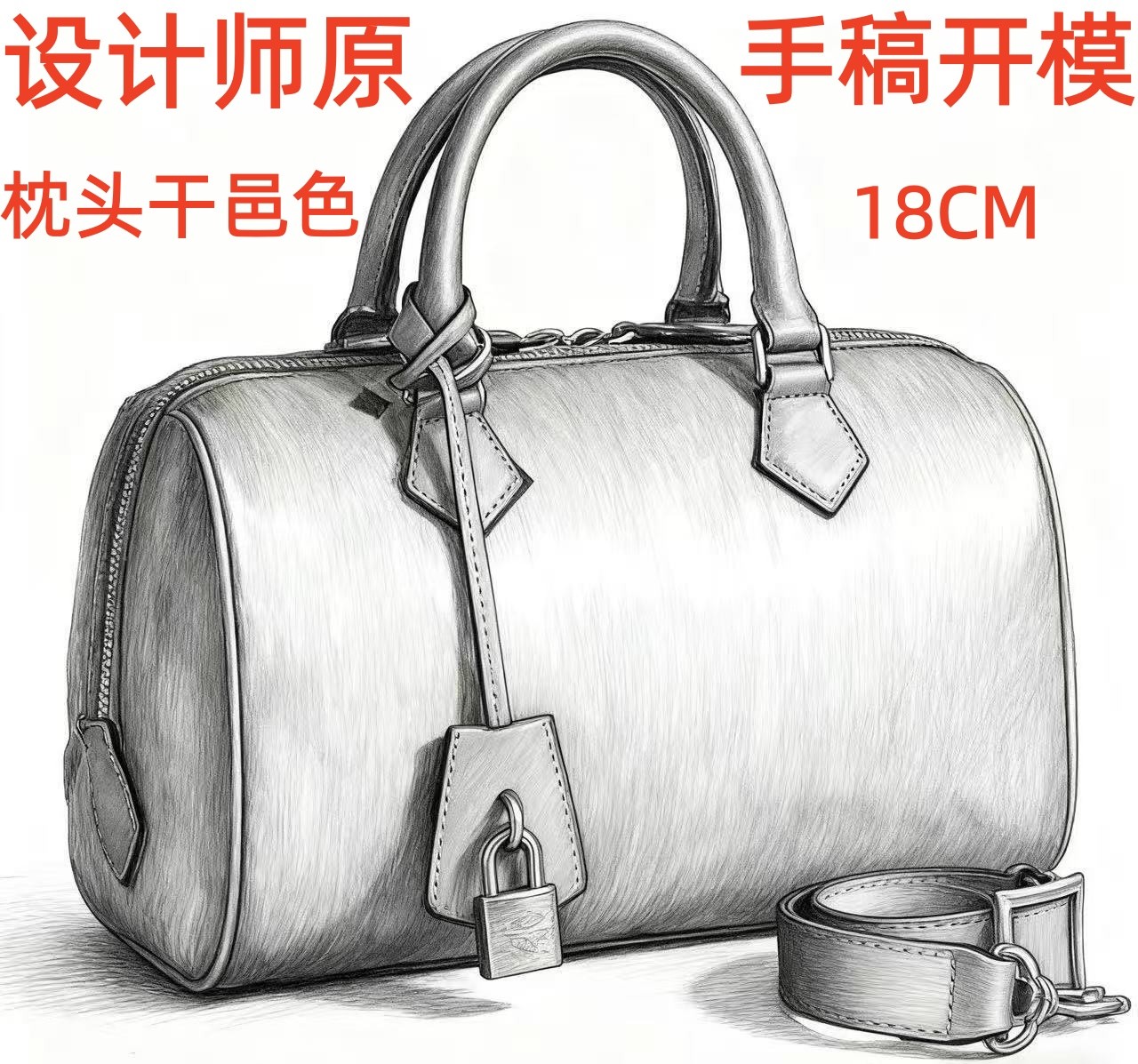 A045 M家枕头干邑色 18CM【到货带原标】【带内标】单肩包
